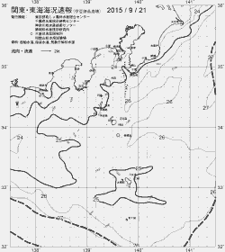 一都三県漁海況速報、関東・東海海況速報(2015/09/21)