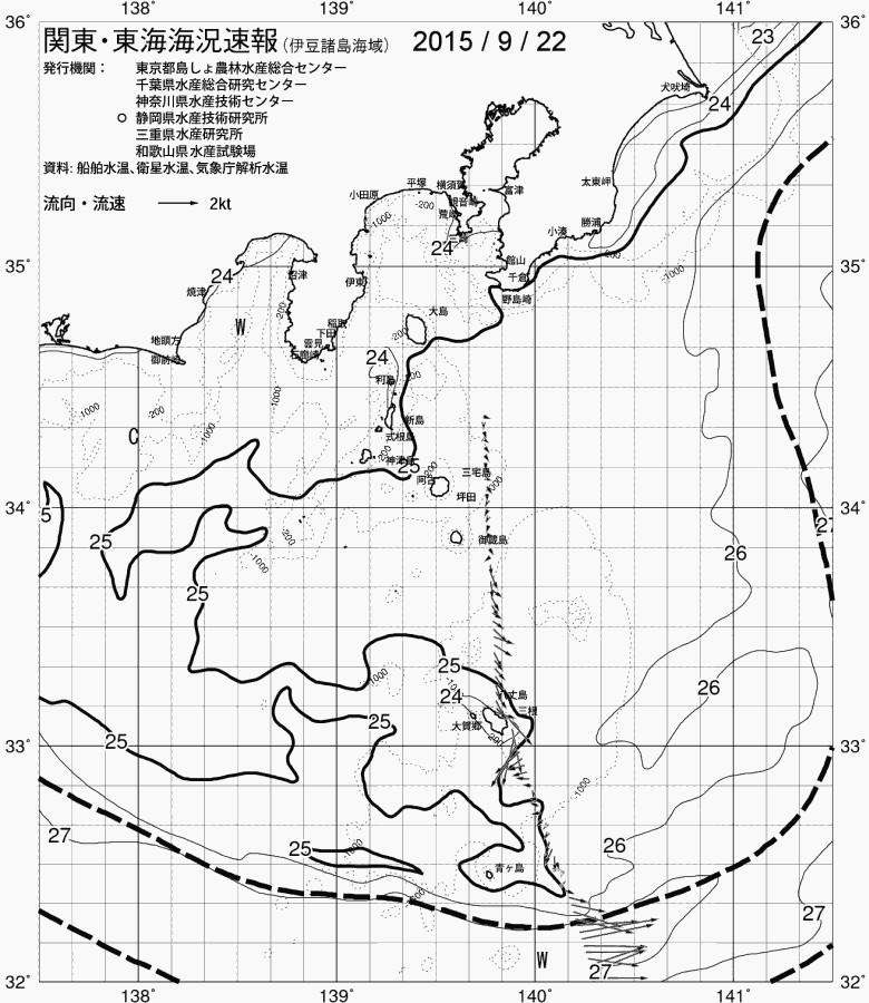 海況図, 関東・東海海況速報/伊豆諸島海域 検索結果, (黒潮, 水温分布, 冷水域, 暖水波及 等を図示)