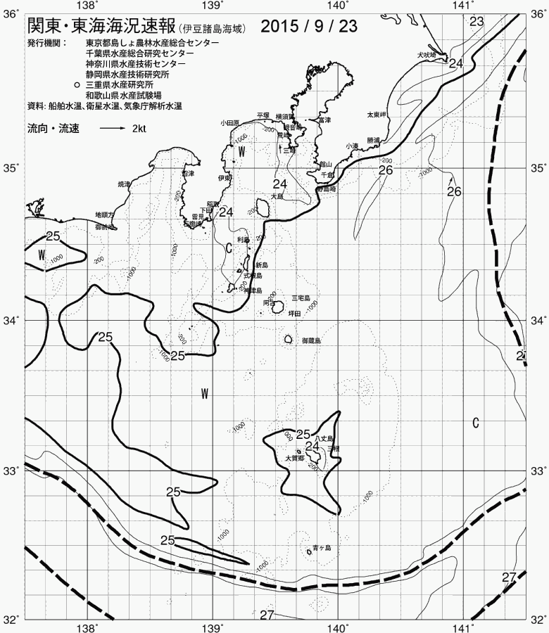 海況図, 関東・東海海況速報/伊豆諸島海域 検索結果, (黒潮, 水温分布, 冷水域, 暖水波及 等を図示)