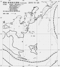 一都三県漁海況速報、関東・東海海況速報(2015/09/23)