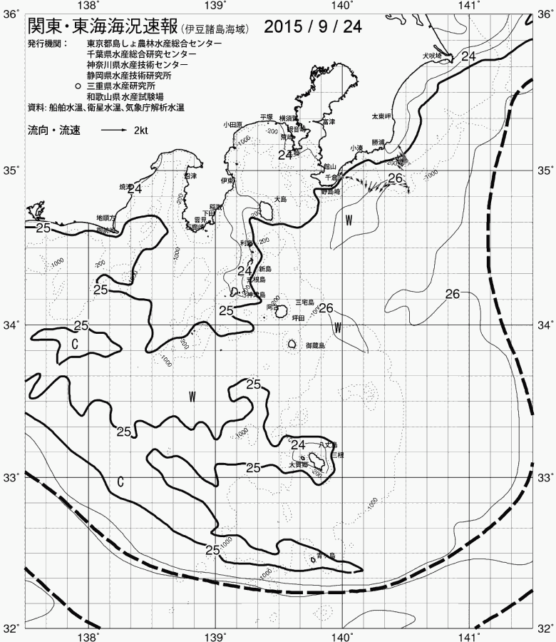 海況図, 関東・東海海況速報/伊豆諸島海域 検索結果, (黒潮, 水温分布, 冷水域, 暖水波及 等を図示)