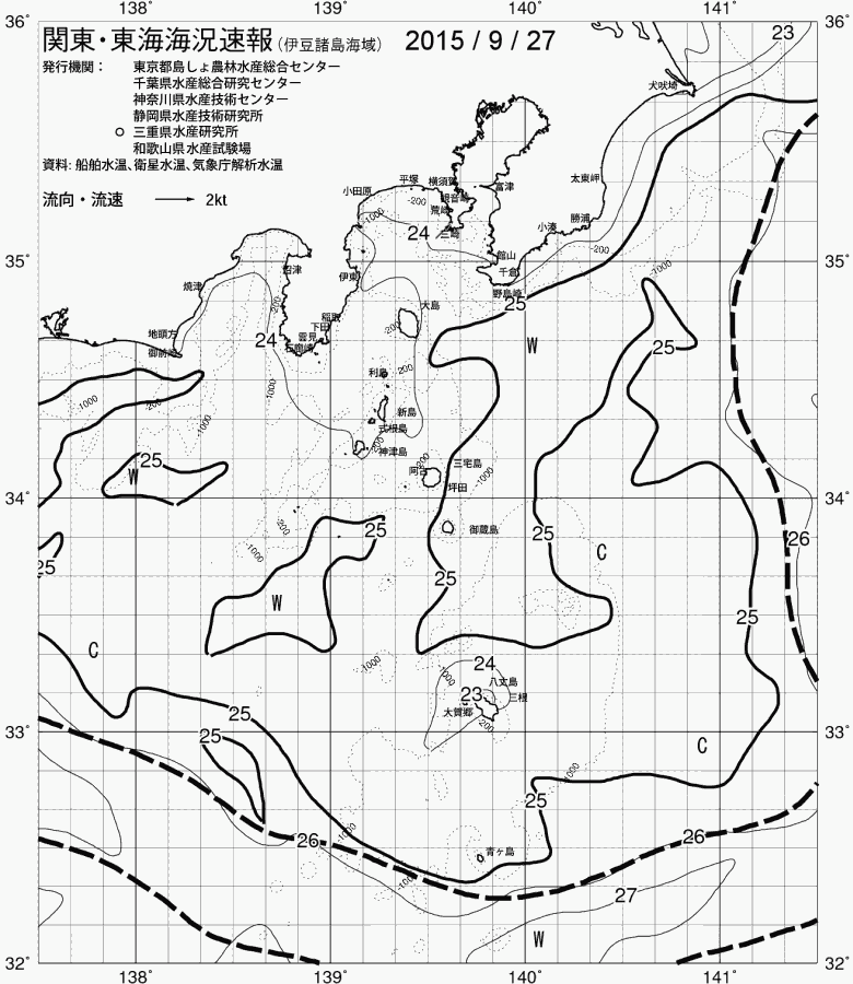 海況図, 関東・東海海況速報/伊豆諸島海域 検索結果, (黒潮, 水温分布, 冷水域, 暖水波及 等を図示)