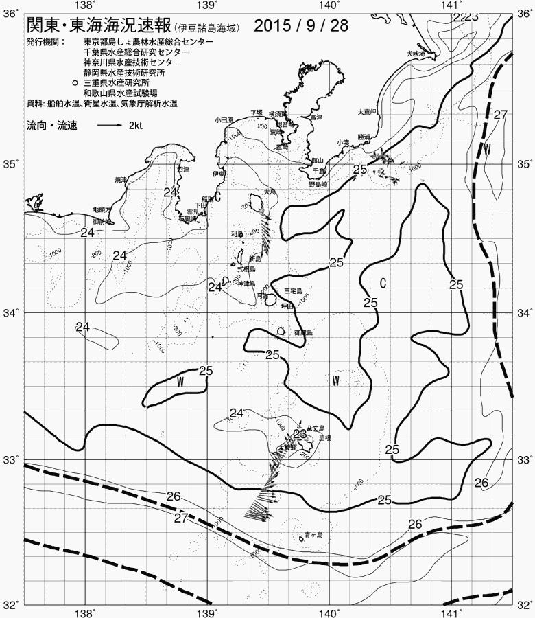 海況図, 関東・東海海況速報/伊豆諸島海域 検索結果, (黒潮, 水温分布, 冷水域, 暖水波及 等を図示)