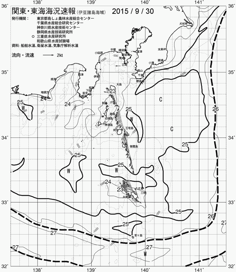 海況図, 関東・東海海況速報/伊豆諸島海域 検索結果, (黒潮, 水温分布, 冷水域, 暖水波及 等を図示)