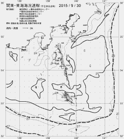 一都三県漁海況速報、関東・東海海況速報(2015/09/30)
