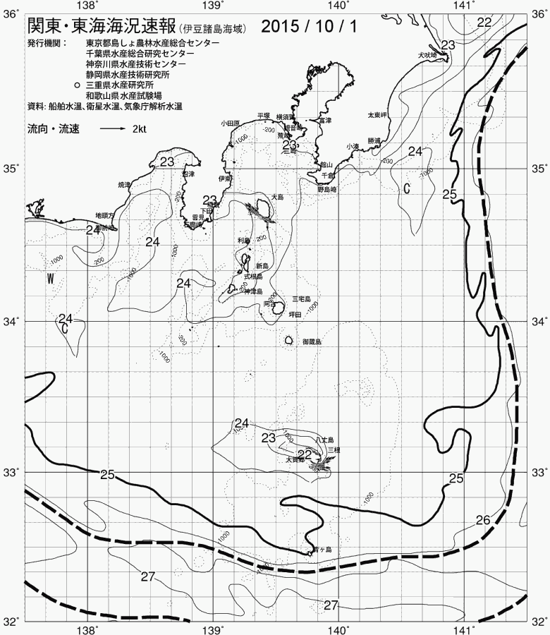 海況図, 関東・東海海況速報/伊豆諸島海域 検索結果, (黒潮, 水温分布, 冷水域, 暖水波及 等を図示)