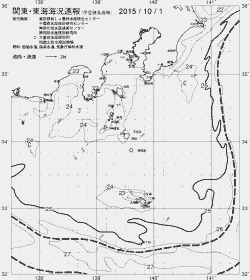 一都三県漁海況速報、関東・東海海況速報(2015/10/01)