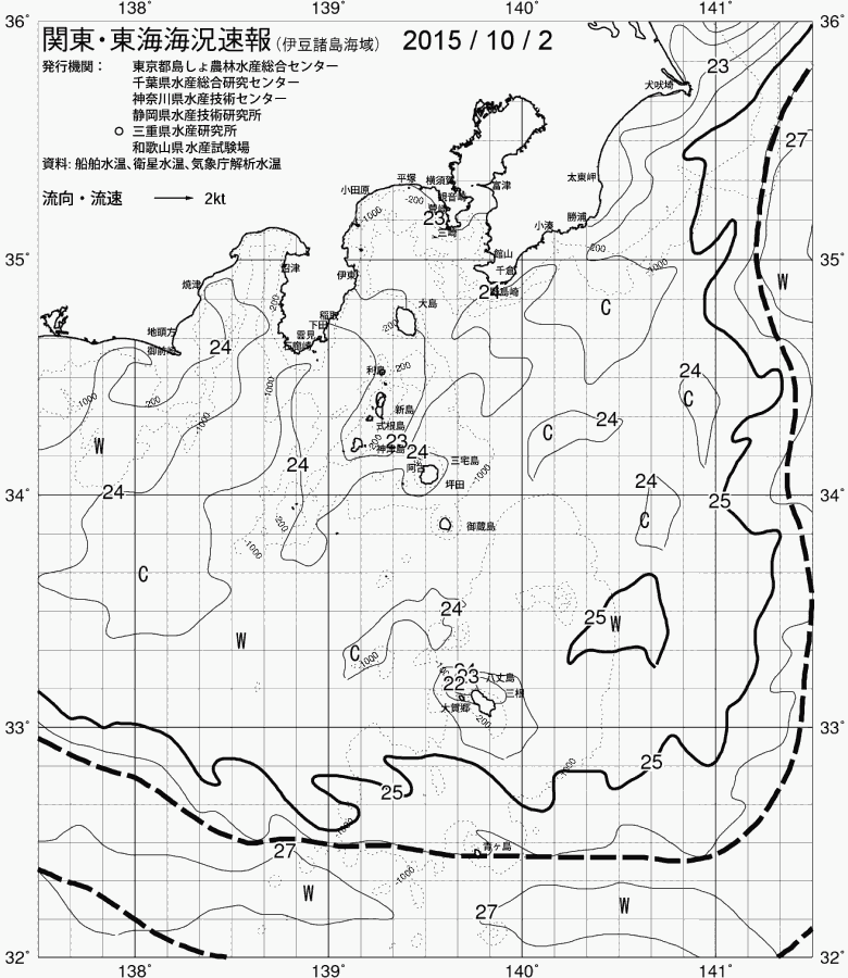 海況図, 関東・東海海況速報/伊豆諸島海域 検索結果, (黒潮, 水温分布, 冷水域, 暖水波及 等を図示)