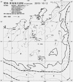 一都三県漁海況速報、関東・東海海況速報(2015/10/02)