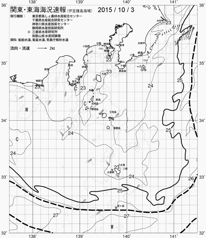 海況図, 関東・東海海況速報/伊豆諸島海域 検索結果, (黒潮, 水温分布, 冷水域, 暖水波及 等を図示)