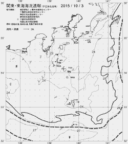 一都三県漁海況速報、関東・東海海況速報(2015/10/03)