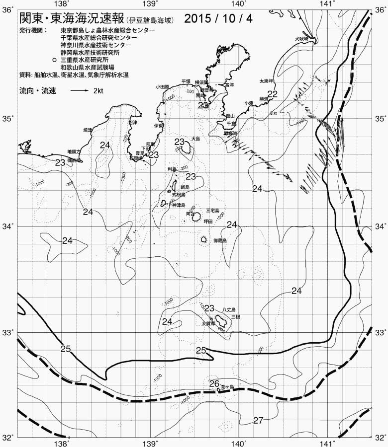 海況図, 関東・東海海況速報/伊豆諸島海域 検索結果, (黒潮, 水温分布, 冷水域, 暖水波及 等を図示)