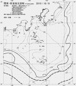 一都三県漁海況速報、関東・東海海況速報(2015/10/08)
