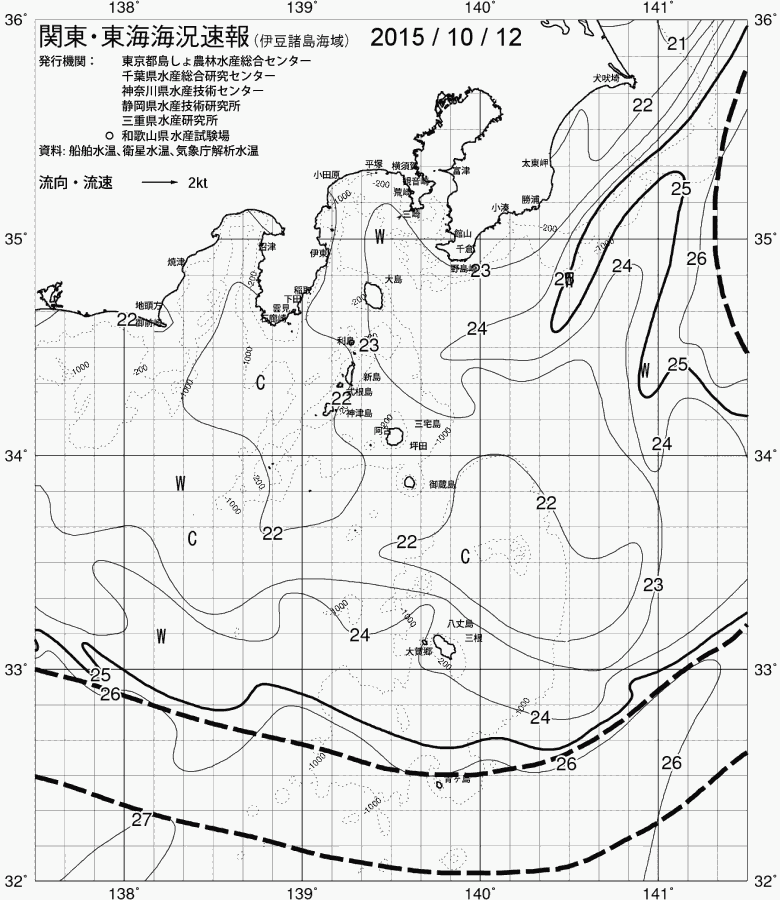 海況図, 関東・東海海況速報/伊豆諸島海域 検索結果, (黒潮, 水温分布, 冷水域, 暖水波及 等を図示)