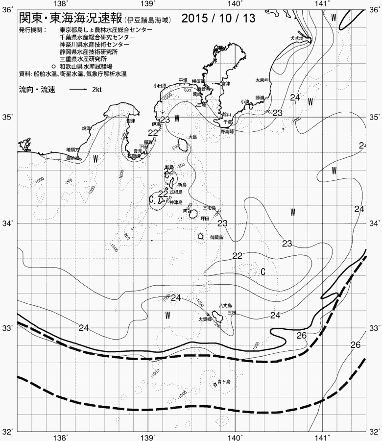 海況図, 関東・東海海況速報/伊豆諸島海域 検索結果, (黒潮, 水温分布, 冷水域, 暖水波及 等を図示)