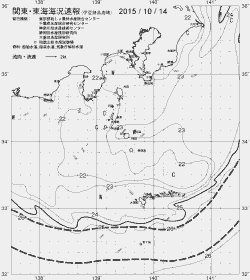 一都三県漁海況速報、関東・東海海況速報(2015/10/14)