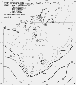 一都三県漁海況速報、関東・東海海況速報(2015/10/20)