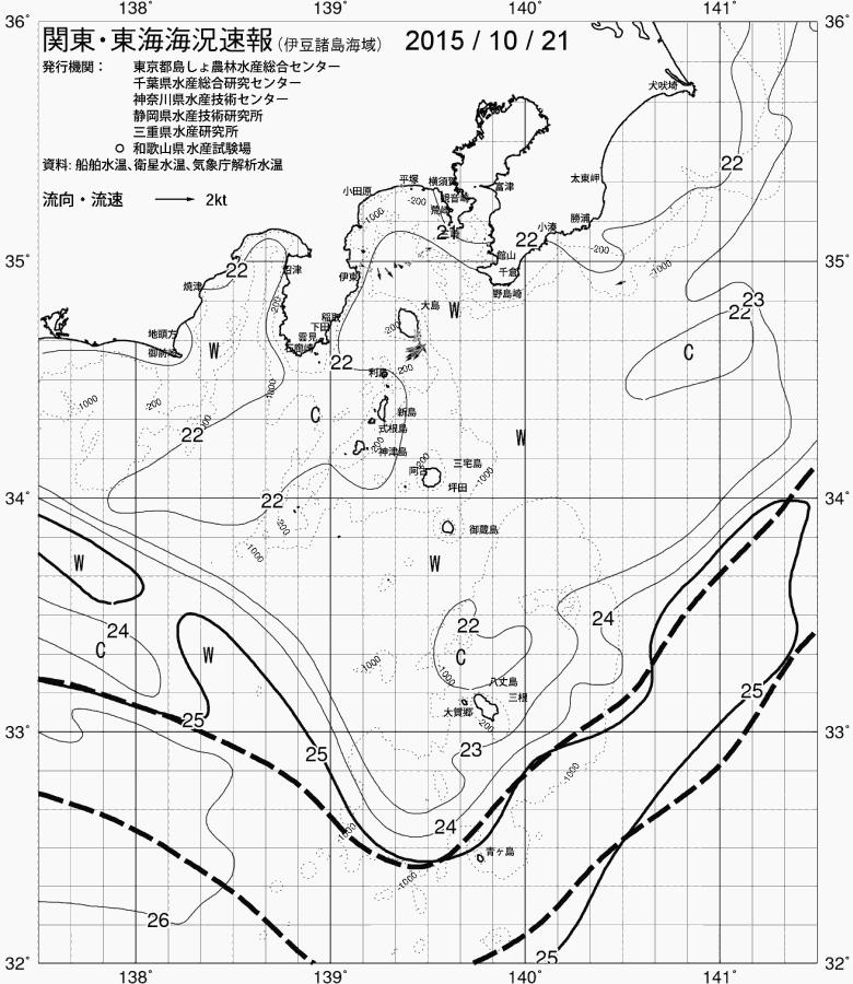 海況図, 関東・東海海況速報/伊豆諸島海域 検索結果, (黒潮, 水温分布, 冷水域, 暖水波及 等を図示)
