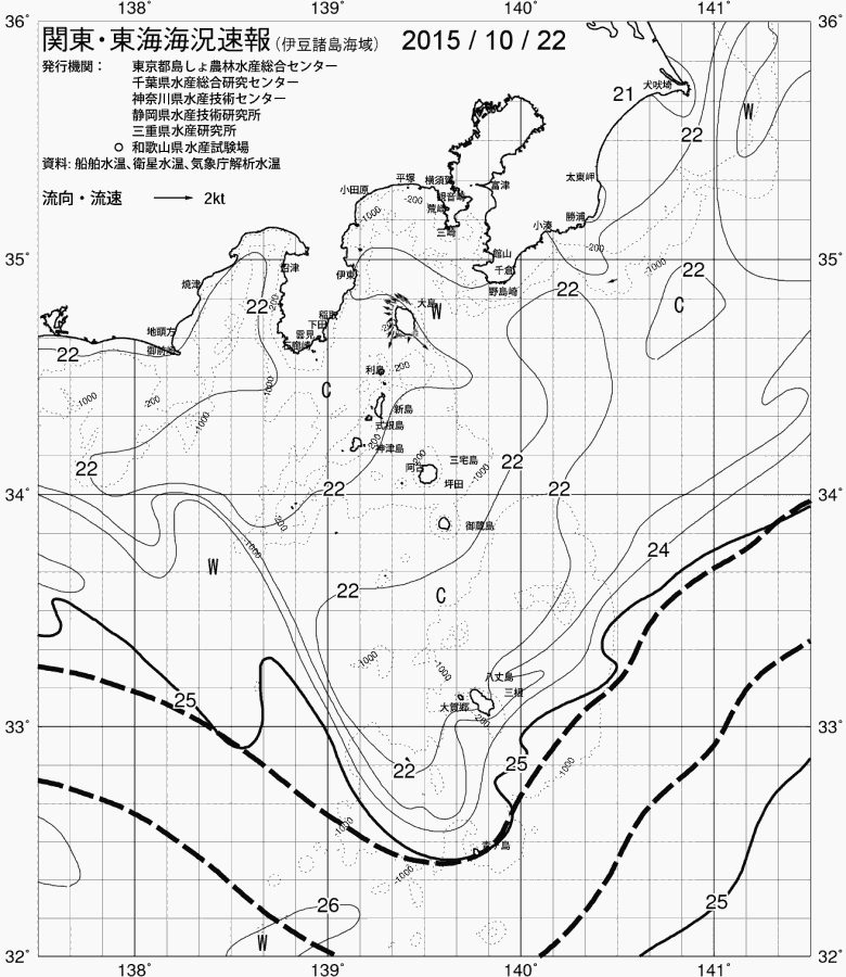 海況図, 関東・東海海況速報/伊豆諸島海域 検索結果, (黒潮, 水温分布, 冷水域, 暖水波及 等を図示)