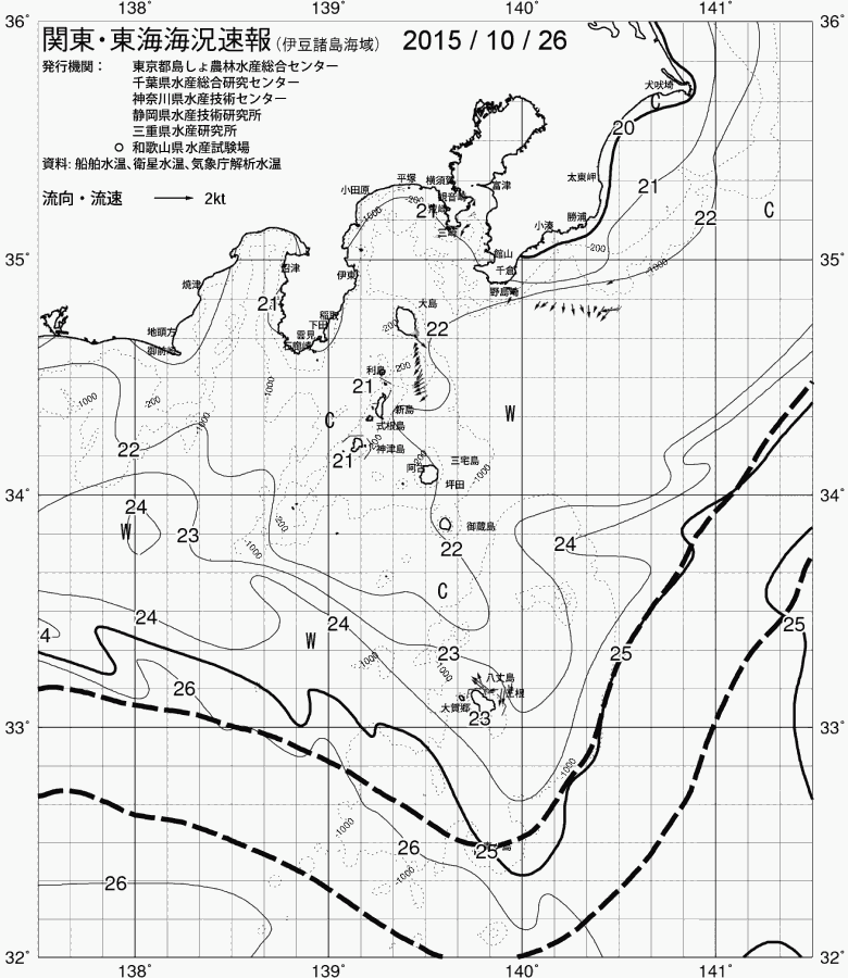 海況図, 関東・東海海況速報/伊豆諸島海域 検索結果, (黒潮, 水温分布, 冷水域, 暖水波及 等を図示)