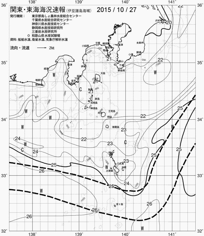 海況図, 関東・東海海況速報/伊豆諸島海域 検索結果, (黒潮, 水温分布, 冷水域, 暖水波及 等を図示)