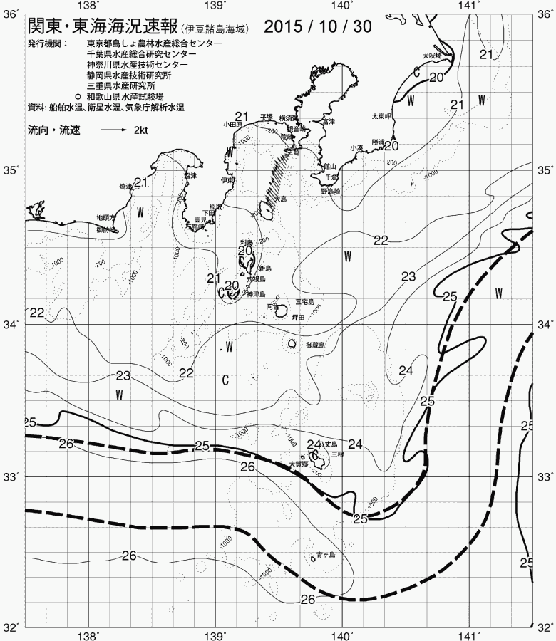 海況図, 関東・東海海況速報/伊豆諸島海域 検索結果, (黒潮, 水温分布, 冷水域, 暖水波及 等を図示)
