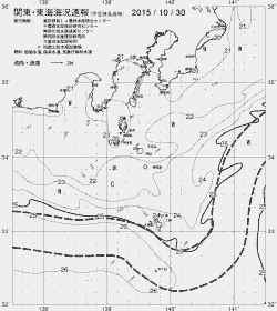 一都三県漁海況速報、関東・東海海況速報(2015/10/30)