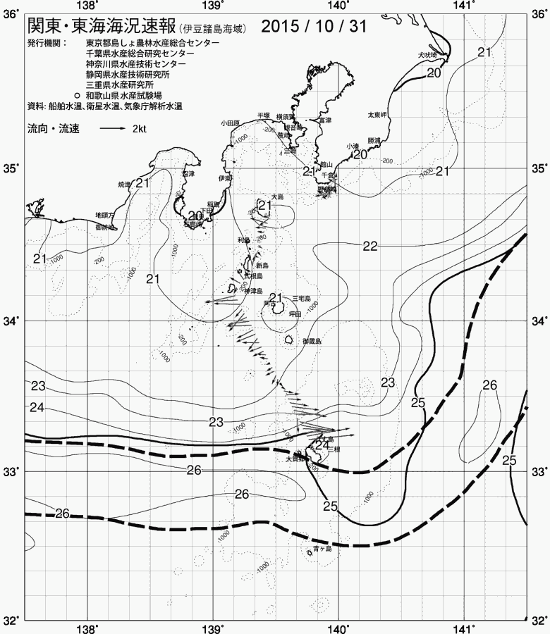 海況図, 関東・東海海況速報/伊豆諸島海域 検索結果, (黒潮, 水温分布, 冷水域, 暖水波及 等を図示)