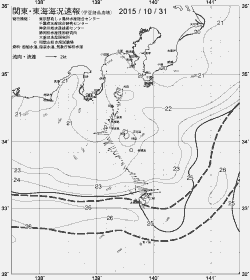 一都三県漁海況速報、関東・東海海況速報(2015/10/31)
