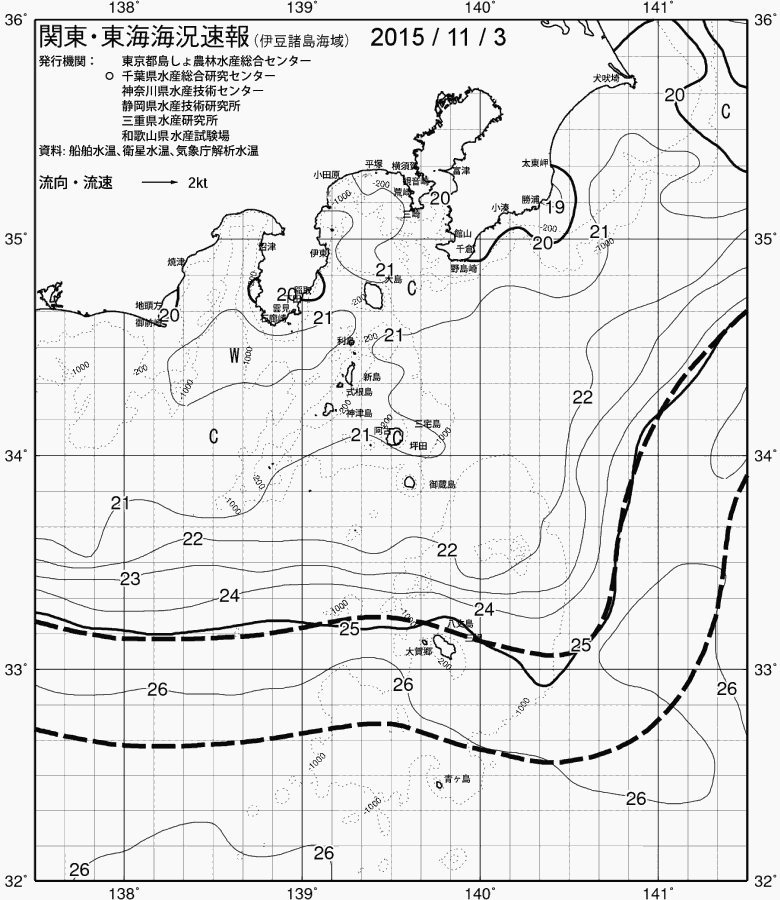 海況図, 関東・東海海況速報/伊豆諸島海域 検索結果, (黒潮, 水温分布, 冷水域, 暖水波及 等を図示)