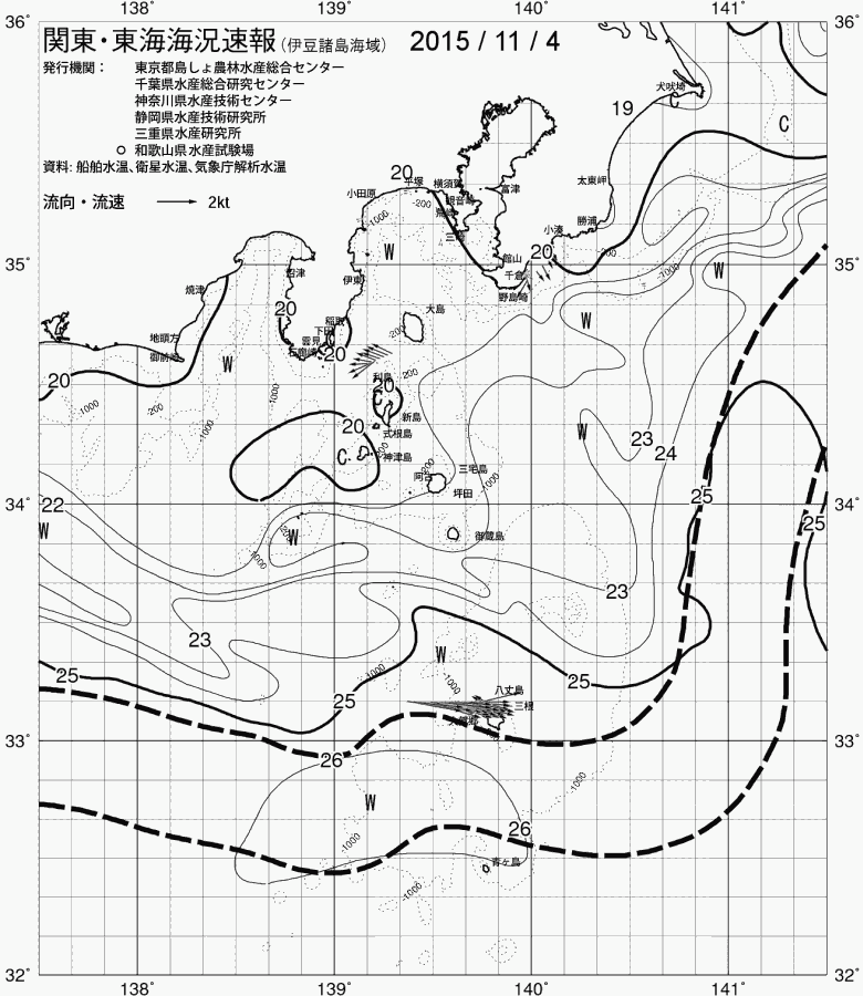 海況図, 関東・東海海況速報/伊豆諸島海域 検索結果, (黒潮, 水温分布, 冷水域, 暖水波及 等を図示)