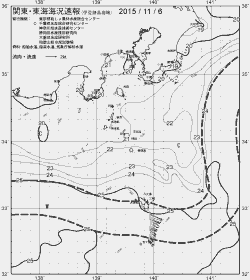 一都三県漁海況速報、関東・東海海況速報(2015/11/06)