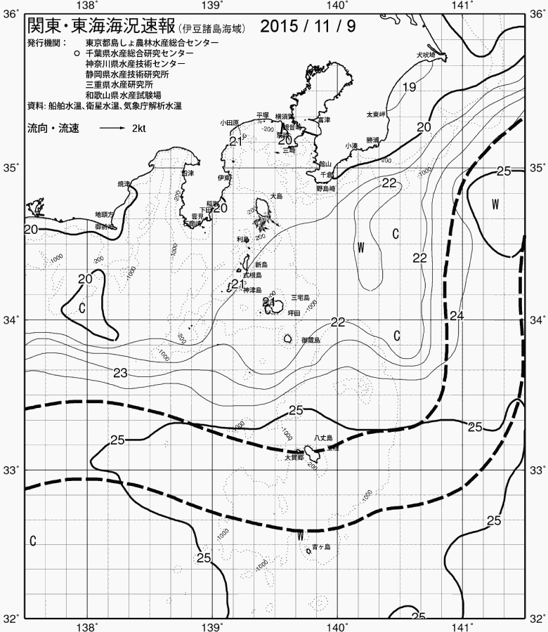 海況図, 関東・東海海況速報/伊豆諸島海域 検索結果, (黒潮, 水温分布, 冷水域, 暖水波及 等を図示)