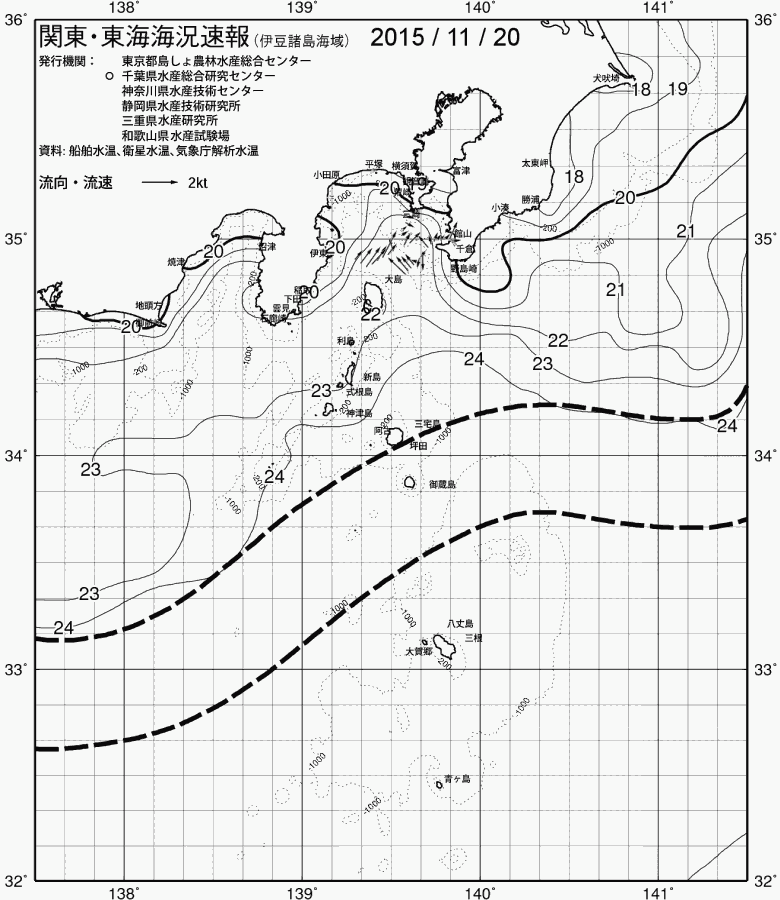 海況図, 関東・東海海況速報/伊豆諸島海域 検索結果, (黒潮, 水温分布, 冷水域, 暖水波及 等を図示)