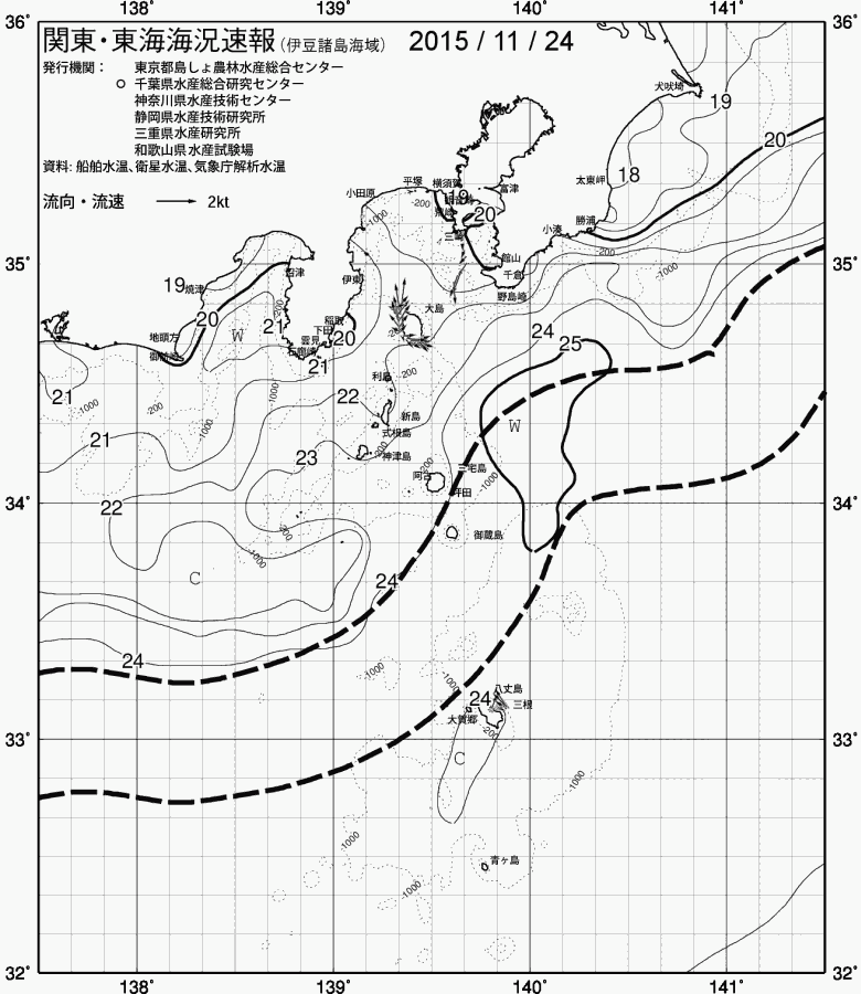 海況図, 関東・東海海況速報/伊豆諸島海域 検索結果, (黒潮, 水温分布, 冷水域, 暖水波及 等を図示)