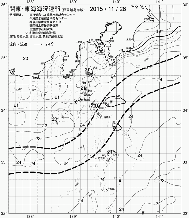 海況図, 関東・東海海況速報/伊豆諸島海域 検索結果, (黒潮, 水温分布, 冷水域, 暖水波及 等を図示)