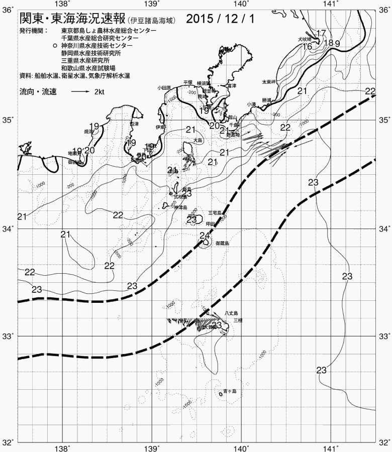 海況図, 関東・東海海況速報/伊豆諸島海域 検索結果, (黒潮, 水温分布, 冷水域, 暖水波及 等を図示)