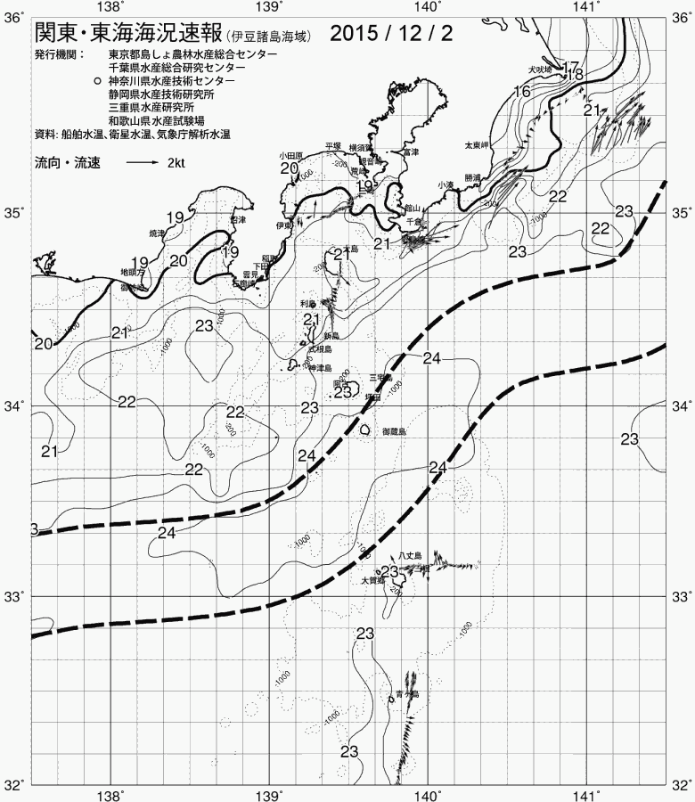 海況図, 関東・東海海況速報/伊豆諸島海域 検索結果, (黒潮, 水温分布, 冷水域, 暖水波及 等を図示)