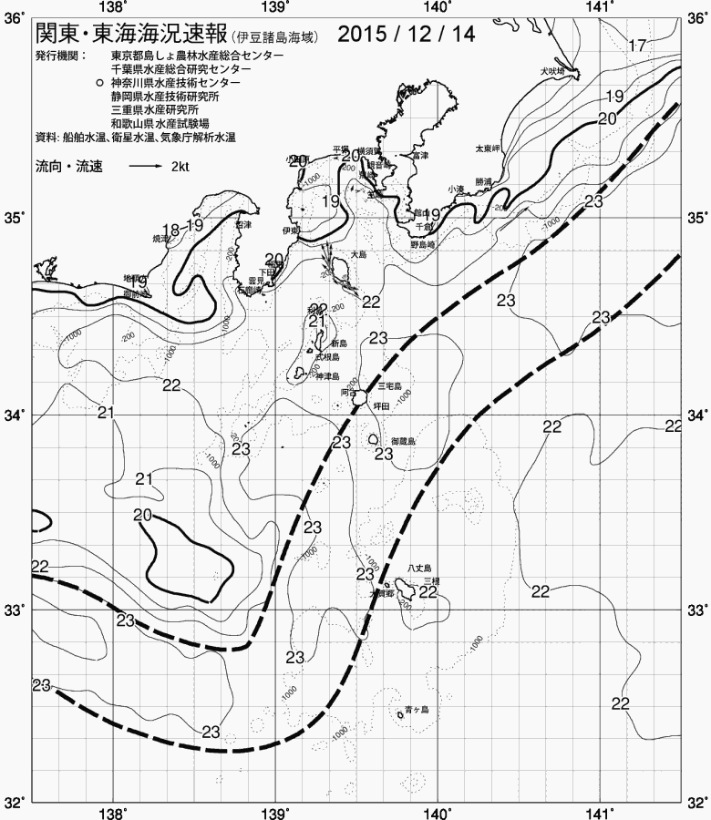 海況図, 関東・東海海況速報/伊豆諸島海域 検索結果, (黒潮, 水温分布, 冷水域, 暖水波及 等を図示)