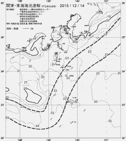 一都三県漁海況速報、関東・東海海況速報(2015/12/14)