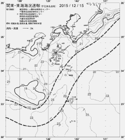 一都三県漁海況速報、関東・東海海況速報(2015/12/15)