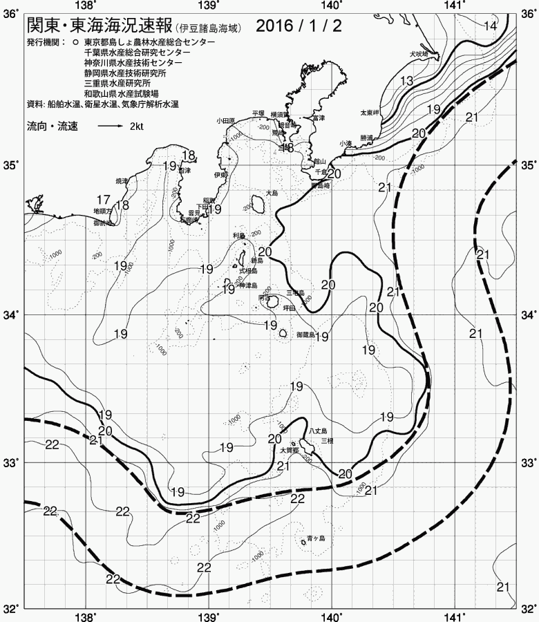 海況図, 関東・東海海況速報/伊豆諸島海域 検索結果, (黒潮, 水温分布, 冷水域, 暖水波及 等を図示)