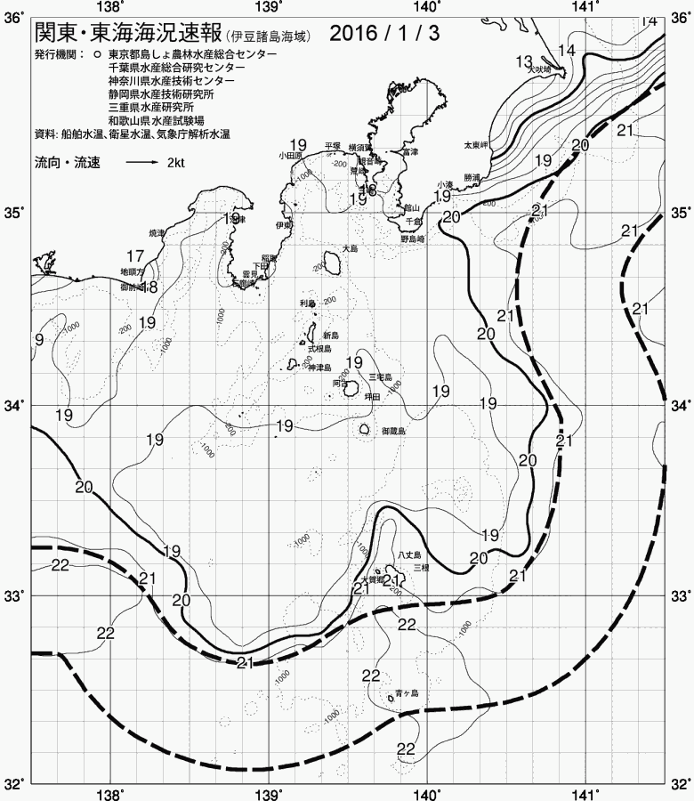海況図, 関東・東海海況速報/伊豆諸島海域 検索結果, (黒潮, 水温分布, 冷水域, 暖水波及 等を図示)