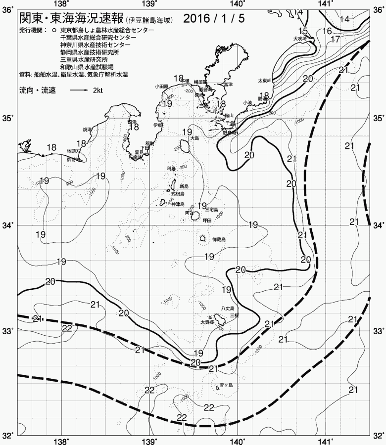 海況図, 関東・東海海況速報/伊豆諸島海域 検索結果, (黒潮, 水温分布, 冷水域, 暖水波及 等を図示)