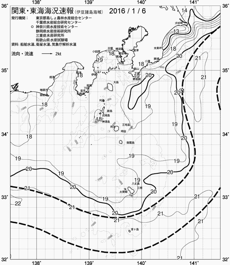 海況図, 関東・東海海況速報/伊豆諸島海域 検索結果, (黒潮, 水温分布, 冷水域, 暖水波及 等を図示)