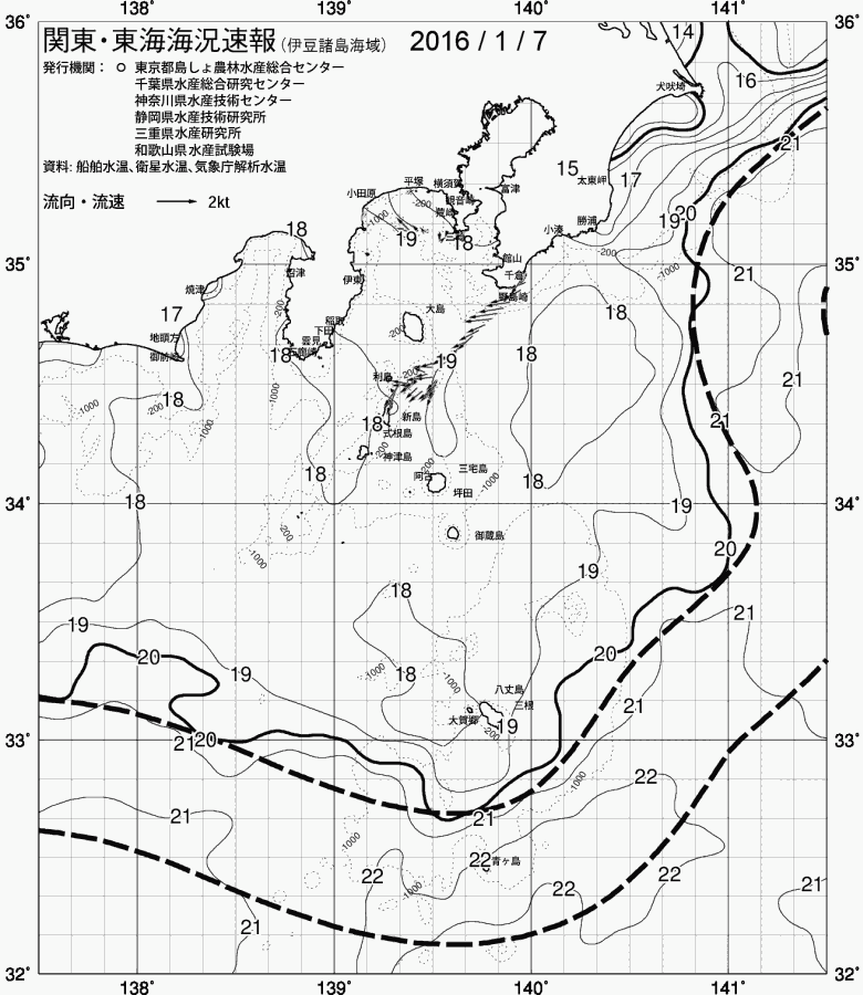 海況図, 関東・東海海況速報/伊豆諸島海域 検索結果, (黒潮, 水温分布, 冷水域, 暖水波及 等を図示)