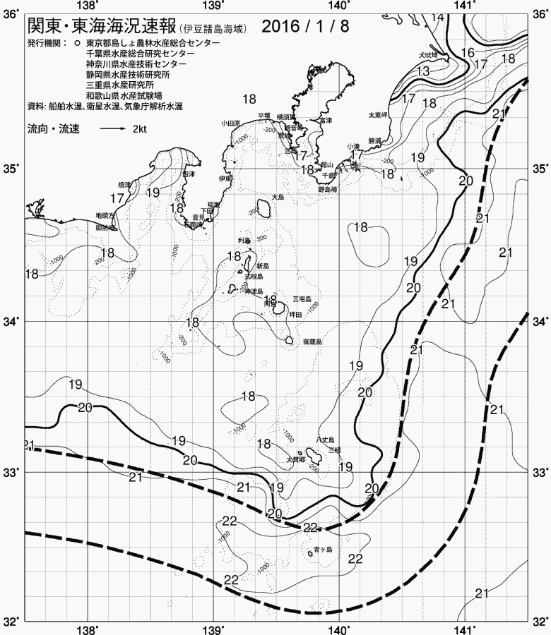 海況図, 関東・東海海況速報/伊豆諸島海域 検索結果, (黒潮, 水温分布, 冷水域, 暖水波及 等を図示)