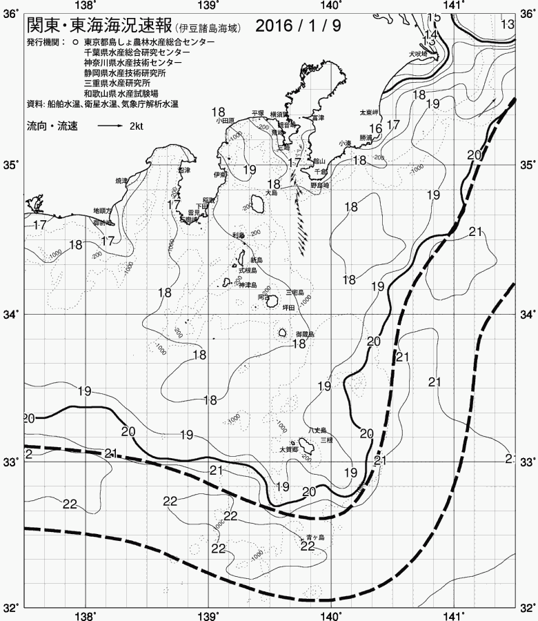海況図, 関東・東海海況速報/伊豆諸島海域 検索結果, (黒潮, 水温分布, 冷水域, 暖水波及 等を図示)
