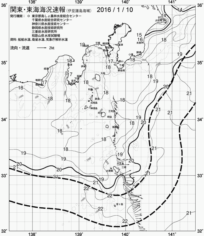 海況図, 関東・東海海況速報/伊豆諸島海域 検索結果, (黒潮, 水温分布, 冷水域, 暖水波及 等を図示)