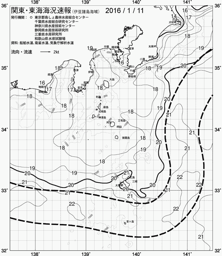 海況図, 関東・東海海況速報/伊豆諸島海域 検索結果, (黒潮, 水温分布, 冷水域, 暖水波及 等を図示)